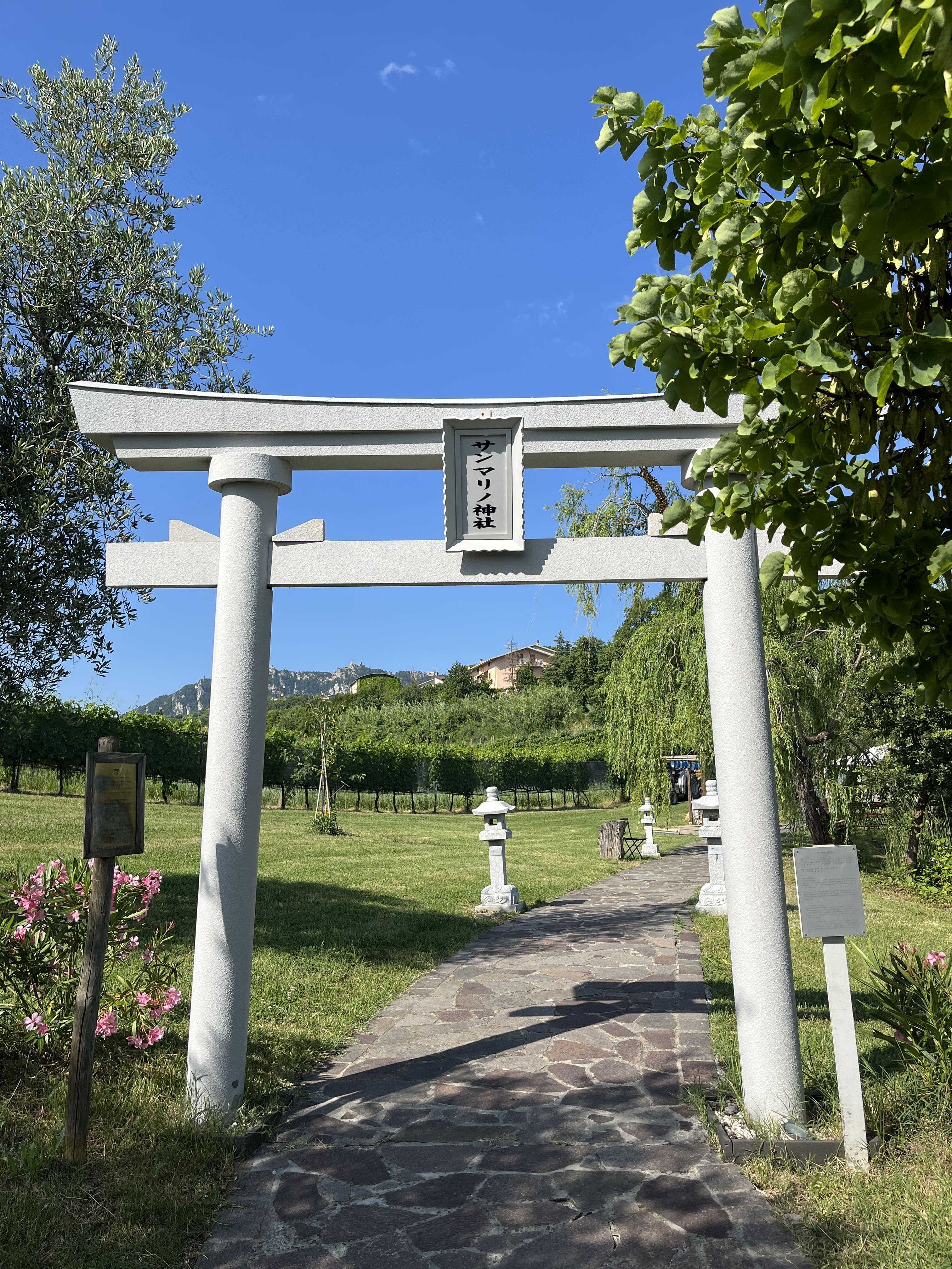 torii